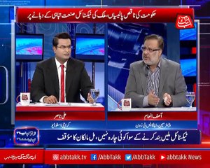 Abbtakk - Rupiya Paisa - Episode 44 - 04 January 2018