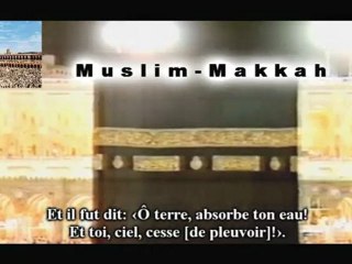 shuraim recitation emouvante 1996