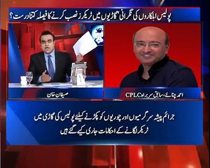 Air Chief Marshal has passed Away