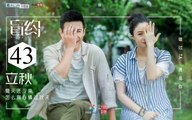 Xem phim Manh Ước tập 43 Vietsub + Thuyết Minh _ V.I.P #1