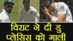 India Vs South Africa 1st test: Virat Kohli abuses after getting Faf Du Plessis wicket | वनइंडिया