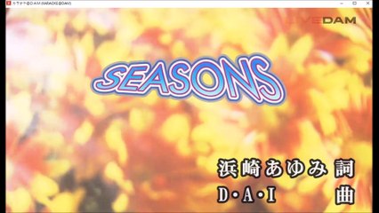 【カラオケ 歌ってみた】 濱崎歩 SEASONS 【coverd by 幻陵】