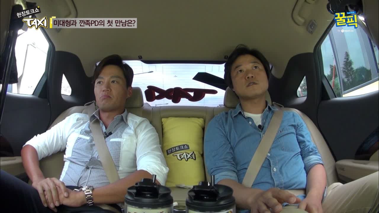 '윤식당2' 이서진-나영석 PD, 미대형-깐족PD 시절 첫만남은?