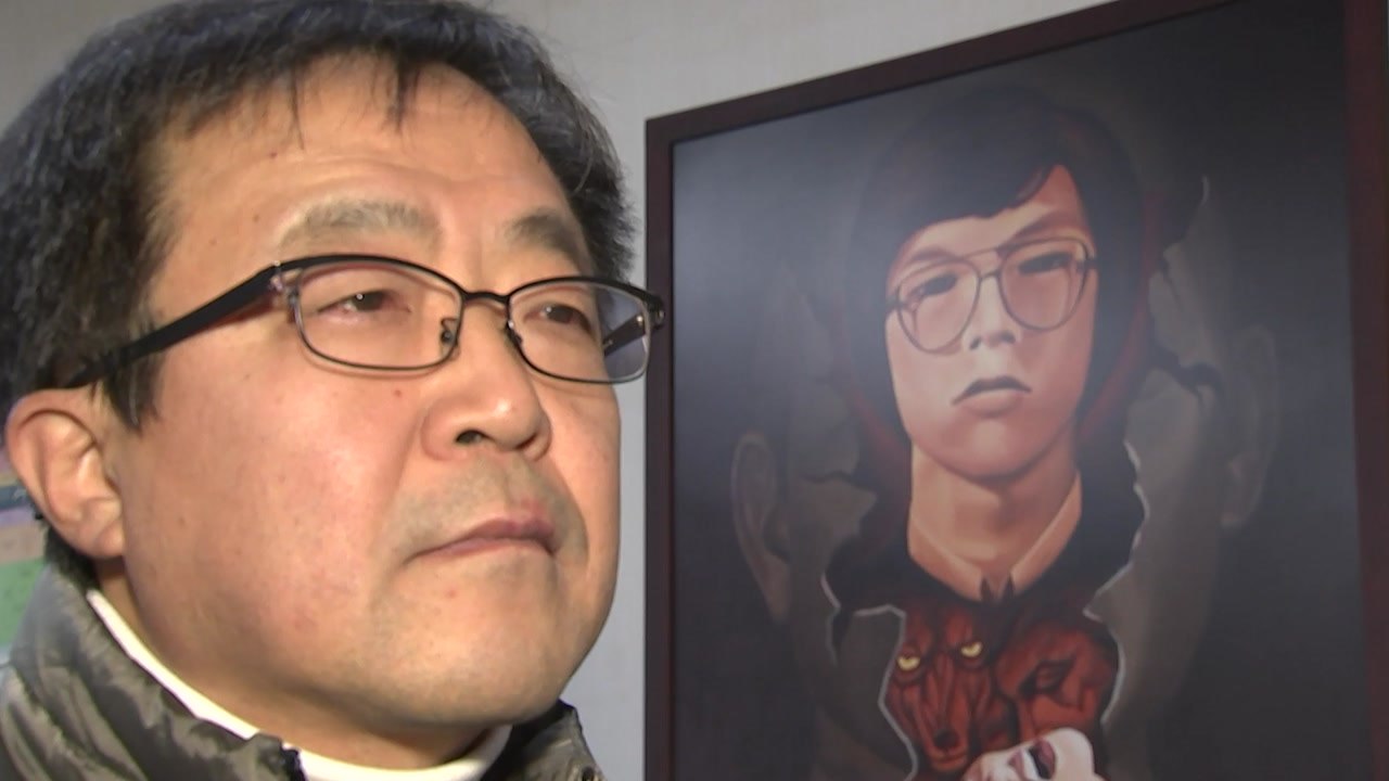 고 박종철 열사 형 "모든 진실 밝혀질 날 기다려" / YTN