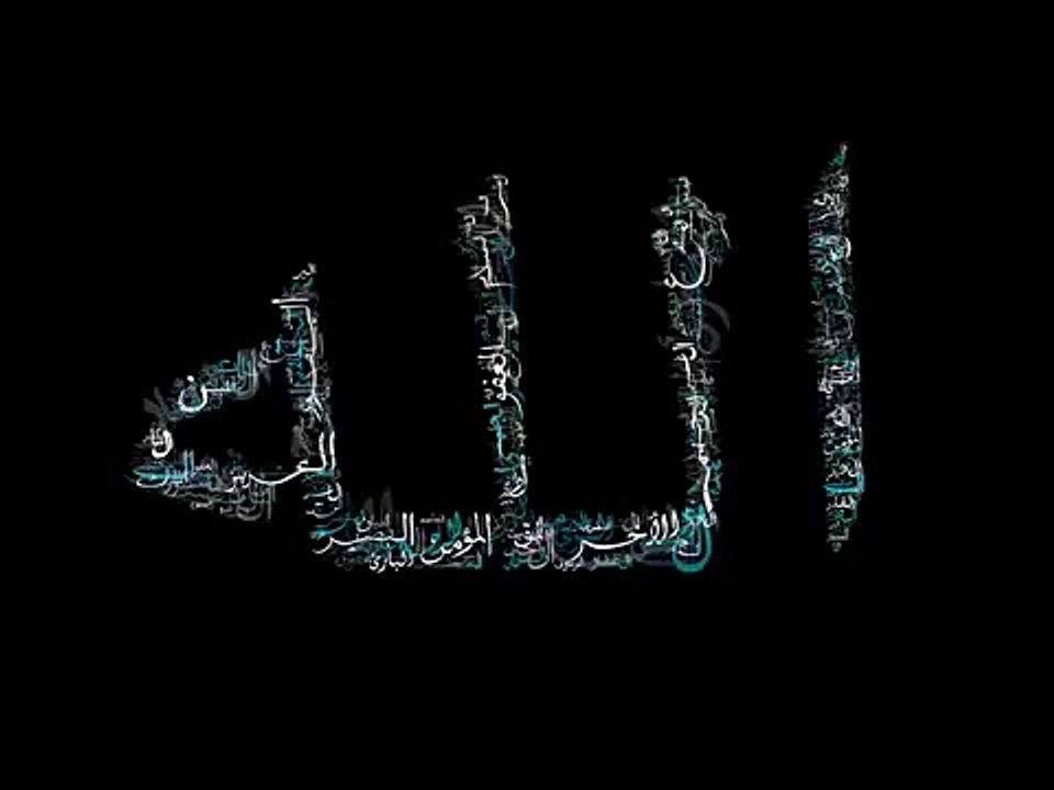 Al A'la   Mishary al Afasi Dorai Al Kisa'ai Style