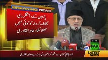 Dr Tahir ul Qadri's Complete Press Conference - 5th January 2018