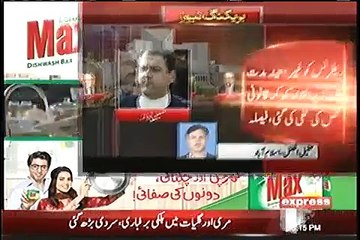 SC Issues Detailed Verdict of Hudaiybiya Paper Mills Case