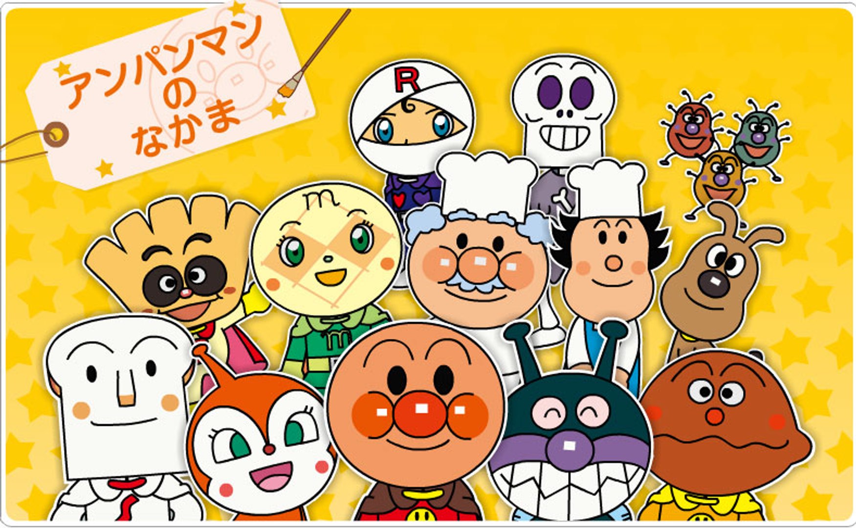 やきそばパンマンとコロッケキッド Yakisobapanman and