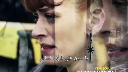 مسلسل فضيلة وبناتها الحلقة 30 اعلان 1 مترجم للعربية