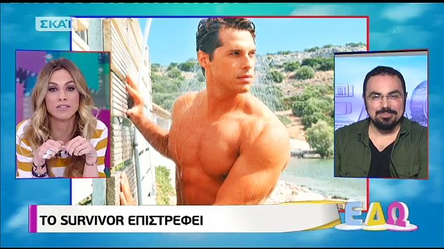 Ποια διάσημη αθλήτρια είχε πει το ναι στο Survivor 2 και ακύρωσε την τελευταία στιγμή τη συμμετοχή της