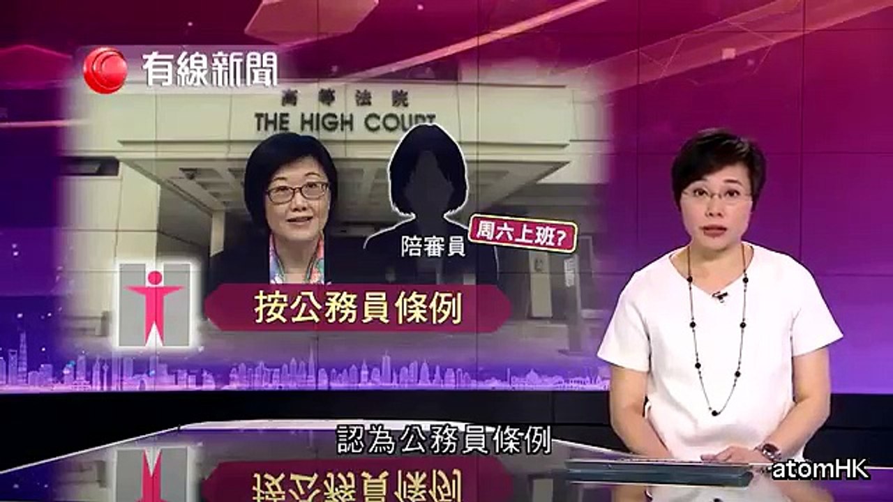 【蠢屄署長】違法逼陪審員上班 陳漢儀被法官召上庭斥屌 公務員規例不能凌駕陪審團條例