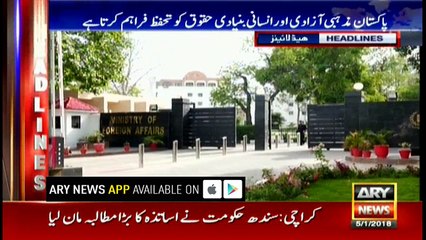 Headlines 2000 5th January 2018