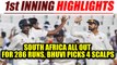 India vs SA 1st test : Africa bundled out for 286, Bhuvneshwar Kumar claims 4 wickets |Oneindia News