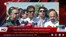 Imran Khan Media Talk at Sehwan Lal Shahbaz Qalandar's Shrine 23 march