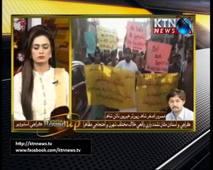 Sindh Round Up- 6 PM- 5th January 2018
