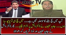 Dr Danish Brutally Grilled Javed Latif & Nawaz Sharif