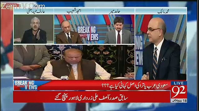 Breaking Views with Malick – 5th January 2018