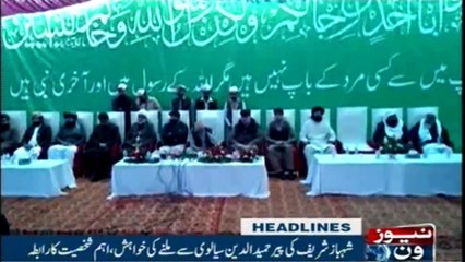 NewsONE Headlines 9PM | 05-January-2018