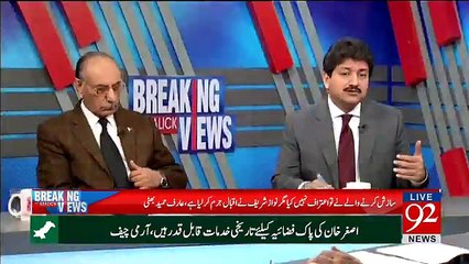 Breaking Views with Malick – 5th January 2018