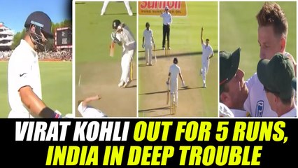 India vs SA 1st test : Virat Kohli dismissed for 5 runs, Morkel strikes on 1st ball | Oneindia News
