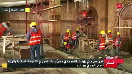 بالأرقام .. مقارنة بين كاتدرائية العباسية والعاصمة الإدارية الجديدة