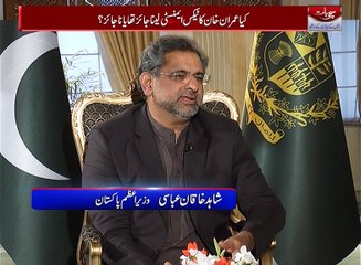 Download Video: دھرنوں کے باعث 6ماہ ملک بند رہا،وزیراعظم شاہد خاقان عباسی  Prime Minister Shahid Khaqan Abbasi