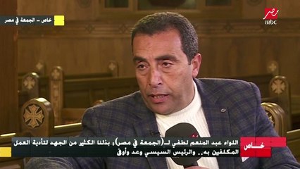 قريبا .. 25 ألف وحدة سكنية بالعاصمة الإدارية الجديدة