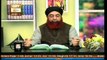 Dars-e-Bukhari - Topic - Azab e Qabar Ki Wajohaat - Part 2