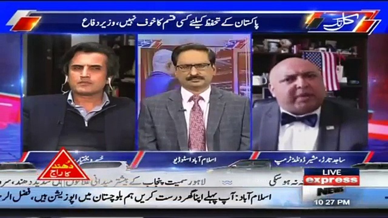 Mubashir120 US status of Sole superpower is under threat, whenever Pakistan will go against US interests, it will be responded