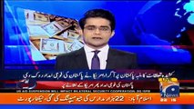 Aaj Shahzaib Khanzada Kay Sath – 5th January 2018