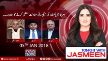 TONIGHT WITH JASMEEN | 05 January-2018 | Muhsin Baig | Qamar Cheema | Ghulam Mustafa |