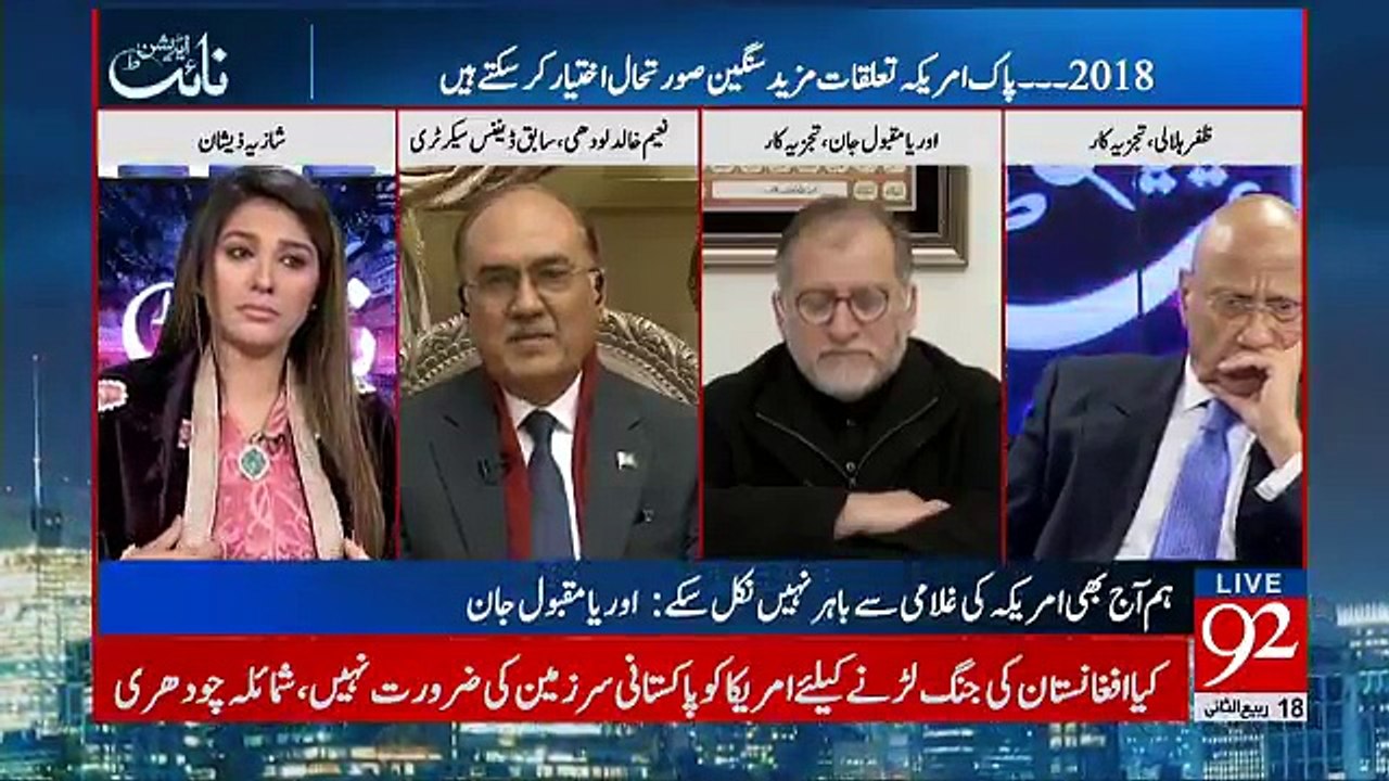 Night Edition - 5th January 2018