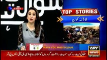 Sawal Yeh Hai 5th January 2018