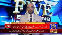 Top Five Breaking on Bol News – 5th January 2018
