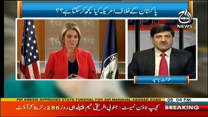 Ru Baru - 5th January 2018