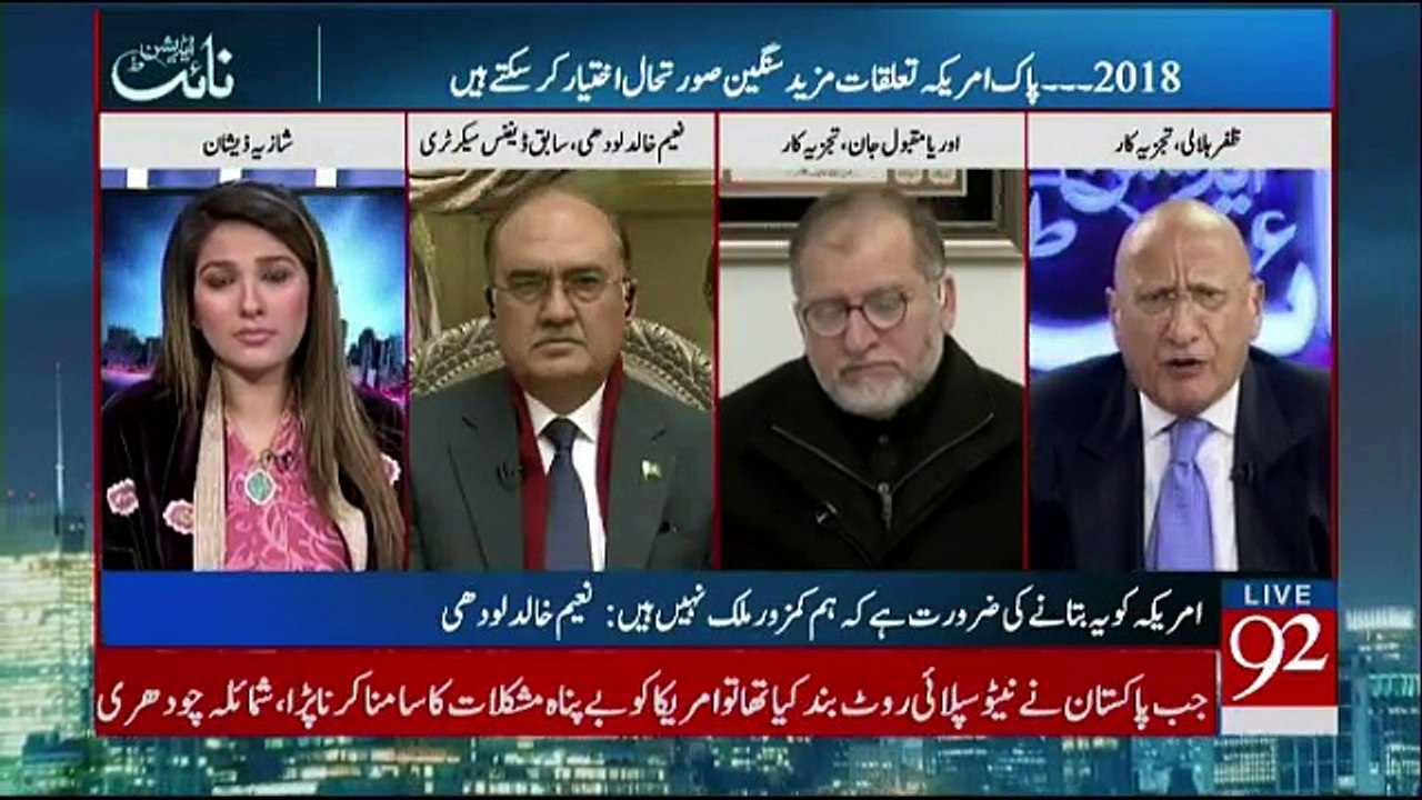 Night Edition - 5th January 2018