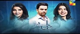 Dil E Beqarar Episode 3 Promo by pk Entertainment HD , Tv series online free fullhd movies cinema comedy 2018