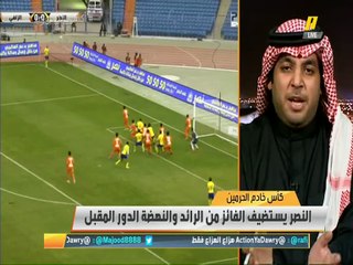 فيصل الشوشان: فوز #النصر على #الزلفي كان متوقعا.. محمد السهلاوي برغم التسجيل لا يزال غائبا عن المستوى المعهود.. على جميع
