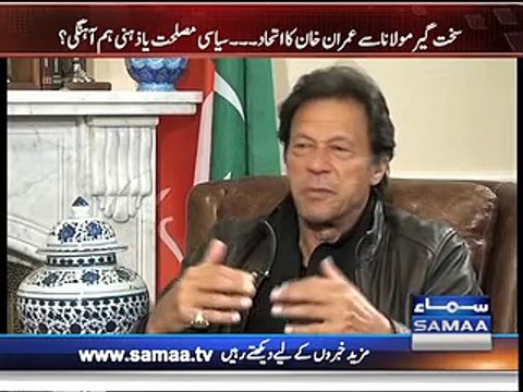 America Ke Faisle Ne Islamic Countries Ko Gussa Diladiya - SAMAA TV - Awaz - YouTube