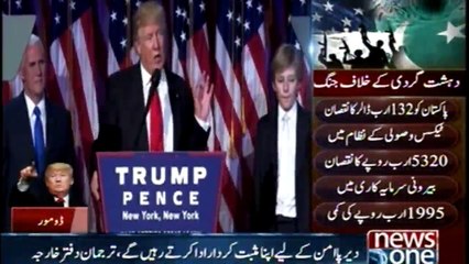 Pakistan Pledges to play role in regional stability and eradicating terrorism