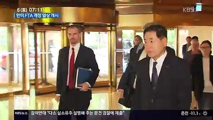 KBS 뉴스광장.180106