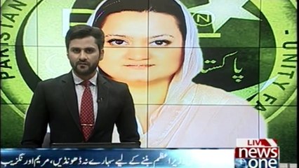 Imran Khan should have to stop the policy to became prime minister, Maryam Aurangzeb