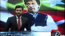 The organization is paralyzed and in control of the Mafia, Imran Khan