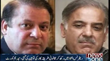 The Supreme Court has issued a detailed decision on the Hudaibiya Paper Mills Appeal Case