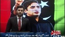 We are going towards elections, Bilawal Bhutto