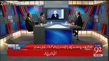 Arif Hameed bhatti Makes Fun Of Shareef Family