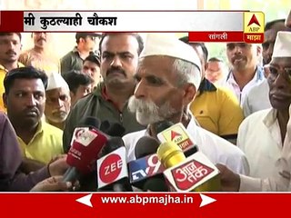 सांगली : संभाजी भिडे गुरुजी यांची संपूर्ण पत्रकार परिषद