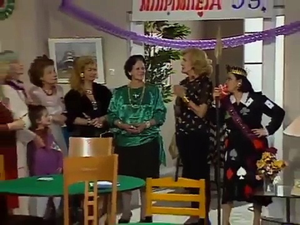 Ο Χήρος, η Χήρα και τα Χειρότερα E02