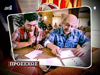 Χτυποκάρδια στο Seferly Hills E04