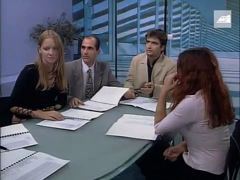 Τα Φιλαράκια Ε05